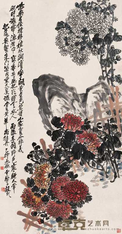赵云壑 乙卯（1915）年作 满园秋色 立轴 145.5×76cm